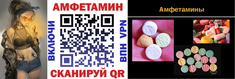 Амфетамин Розовый Малоархангельск