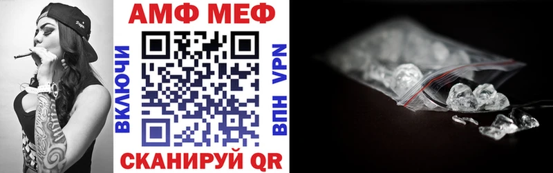 наркота  мега ТОР  Амфетамин 97%  Малоархангельск 