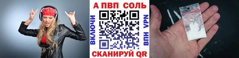Alfa_PVP мука  blacksprut ссылка  Малоархангельск  закладка 