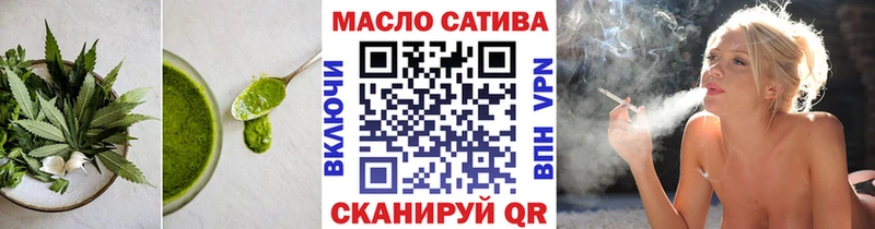 МЕГА ТОР  Малоархангельск  Canna-Cookies конопля 