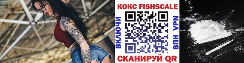 Кокаин VHQ  OMG ТОР  Малоархангельск 