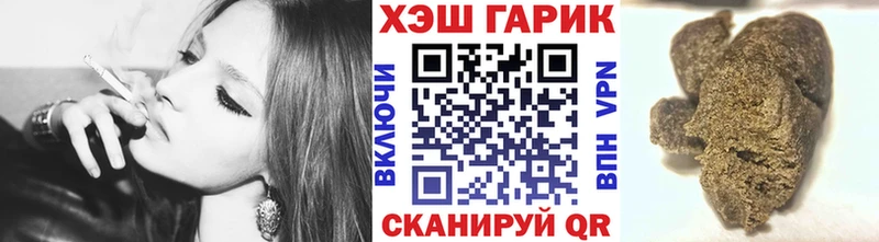 ГАШИШ Cannabis  Малоархангельск 