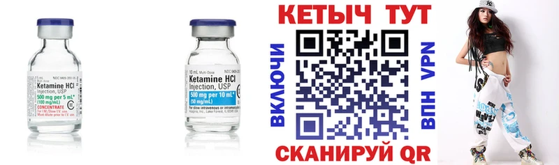 mega ONION  Малоархангельск  Кетамин VHQ 
