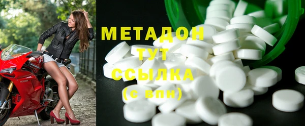 COCAINE Армянск