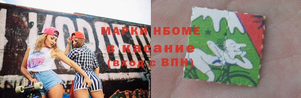 MESCALINE Балабаново