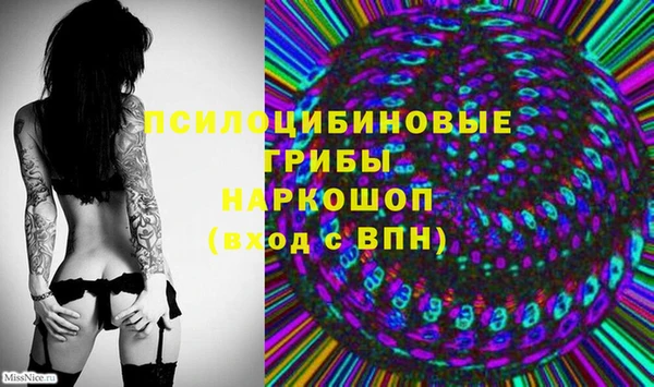 мефедрон мука Арсеньев