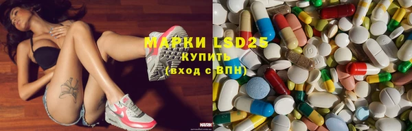 гидра Баксан
