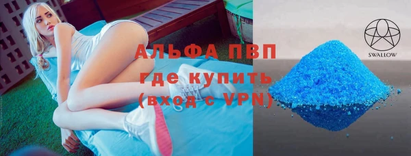 MESCALINE Балабаново