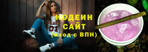 COCAINE Армянск