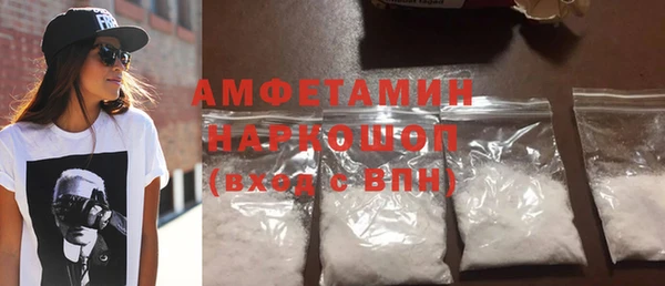 экстази Балахна