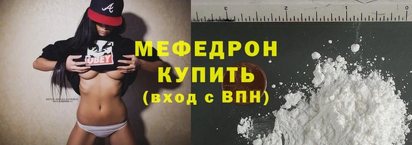 MESCALINE Балабаново