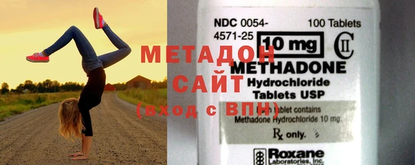 мефедрон мука Арсеньев