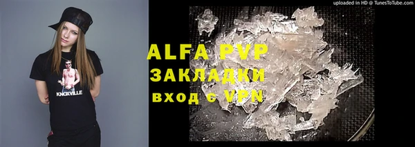 гидра Баксан