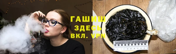 мефедрон мука Арсеньев