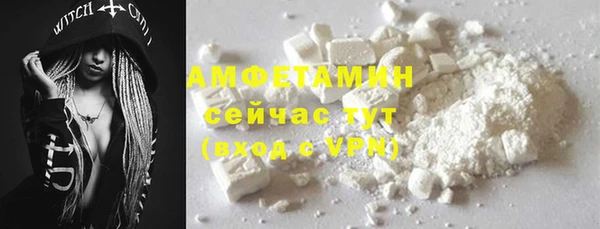 ALPHA-PVP Аркадак