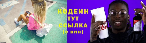 ALPHA-PVP Аркадак