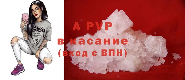 ALPHA-PVP Аркадак