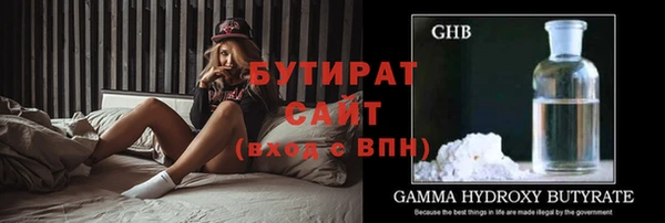 мефедрон мука Арсеньев