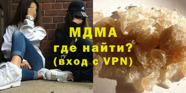 мефедрон мука Арсеньев