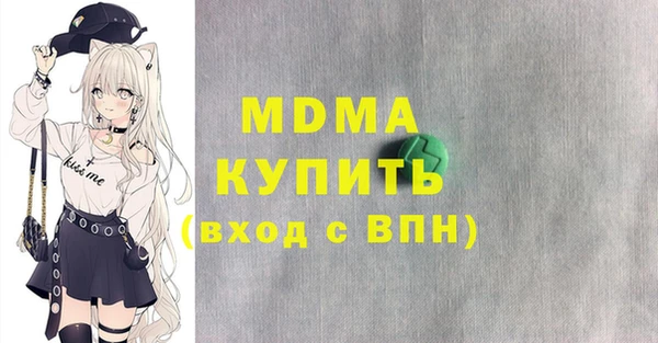 MESCALINE Балабаново