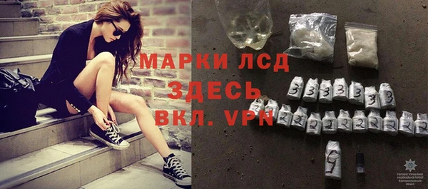 MESCALINE Балабаново