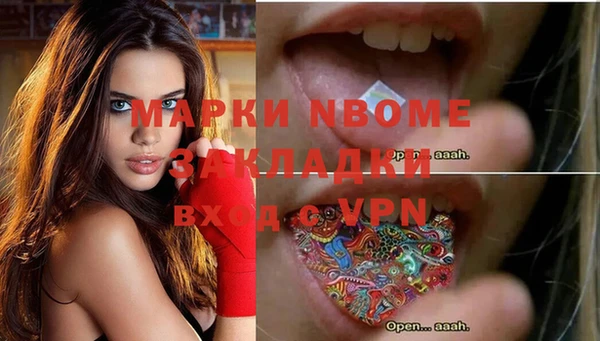ALPHA-PVP Аркадак