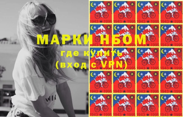 мефедрон мука Арсеньев