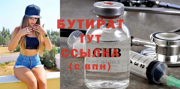 мефедрон мука Арсеньев