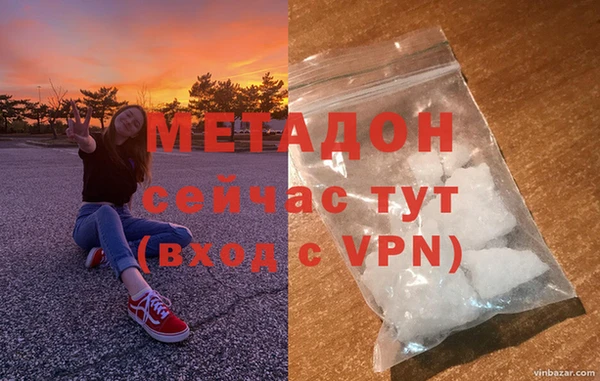 мяу мяу кристалл Покачи