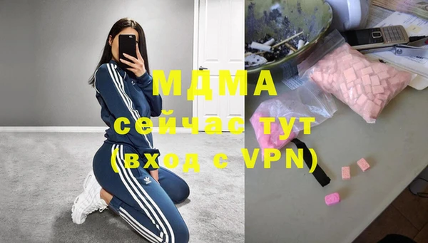 COCAINE Армянск