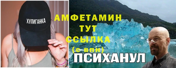 COCAINE Армянск