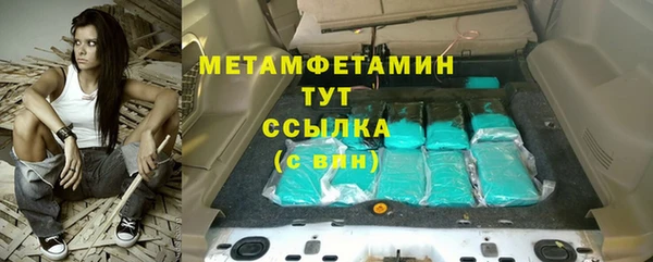 гидра Баксан