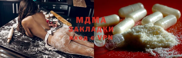 COCAINE Армянск