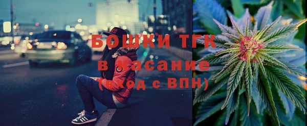 COCAINE Армянск