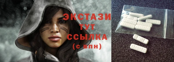 экстази Балахна