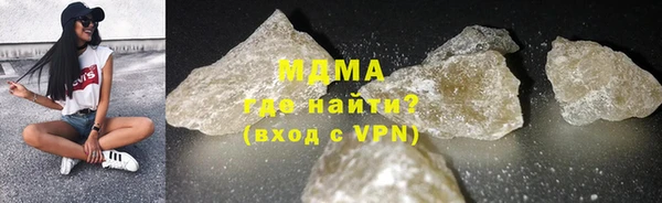ALPHA-PVP Аркадак