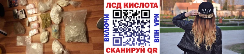 кракен зеркало  Малоархангельск  LSD-25 экстази ecstasy 