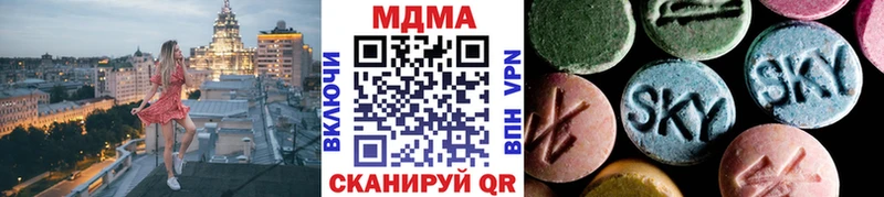 MDMA молли мега рабочий сайт Малоархангельск