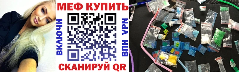 mega ТОР  Малоархангельск  Мефедрон VHQ 
