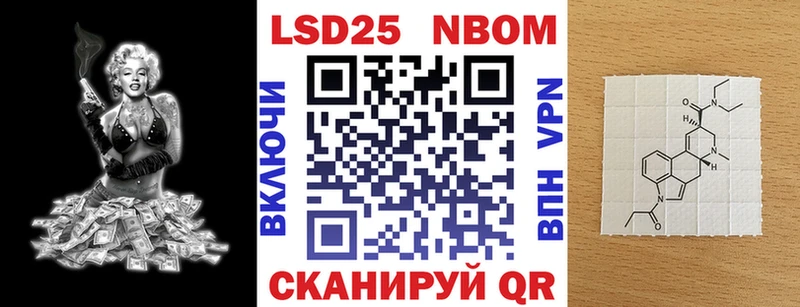 купить наркотики цена  Малоархангельск  Марки N-bome 1,8мг 