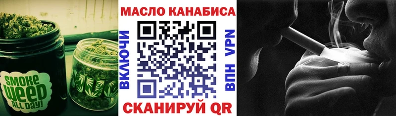 сколько стоит Малоархангельск Дистиллят ТГК концентрат
